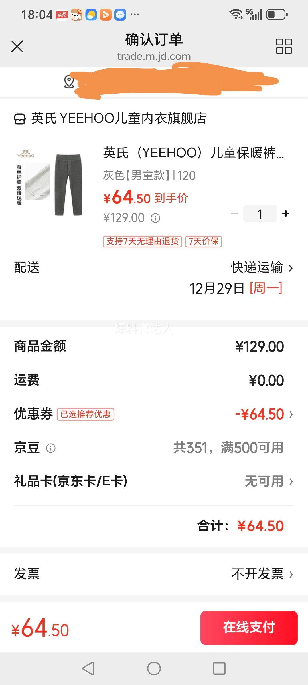 Ӣ�� YEEHOO ��ͯ��ů�� �Ӻ��˿��׿� ������ͯŮͯ A��ĥë��� ��ɫ 120�Ż�֤��