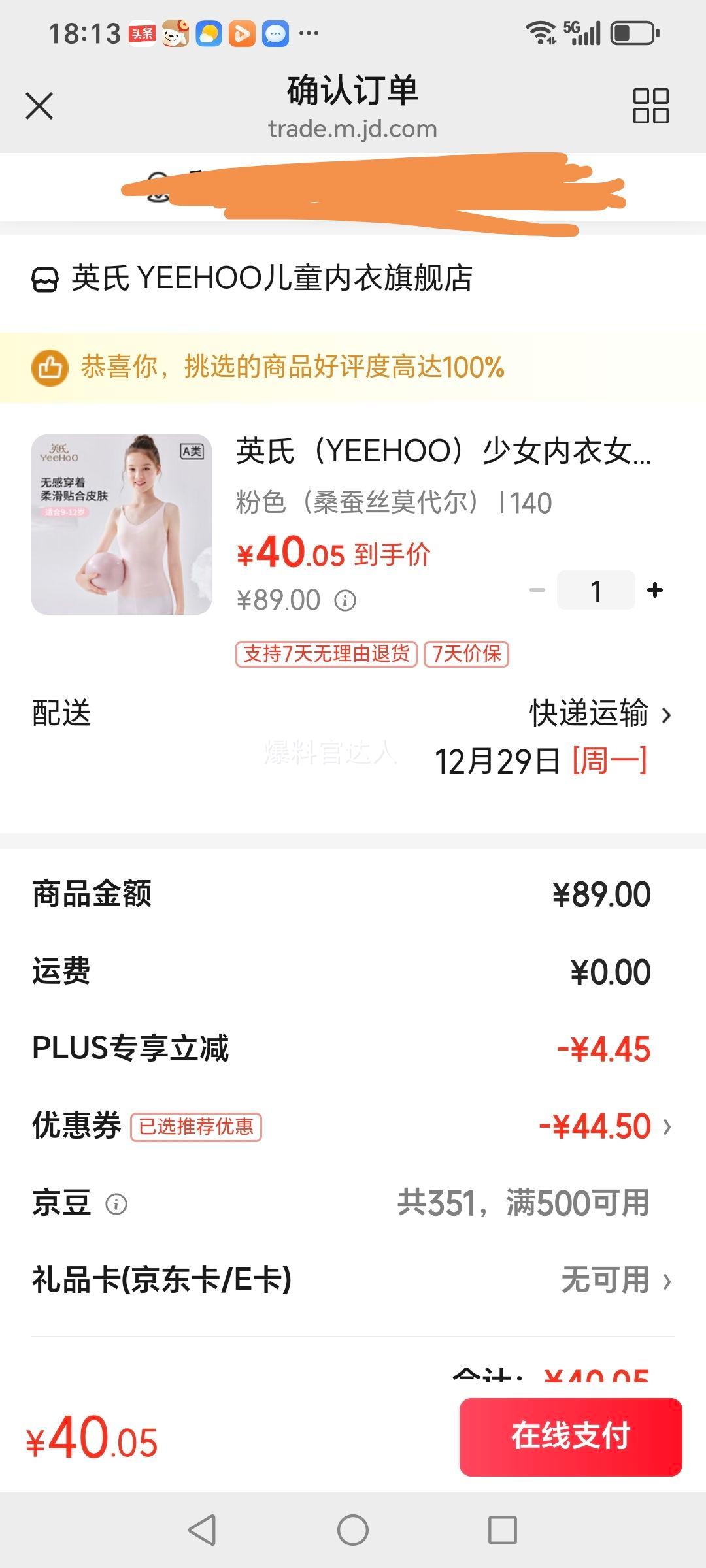 Ӣ�� YEEHOO ��Ů����ŮͯС���� ��ɫ ɣ��˿Ī���� 140�Ż�֤��