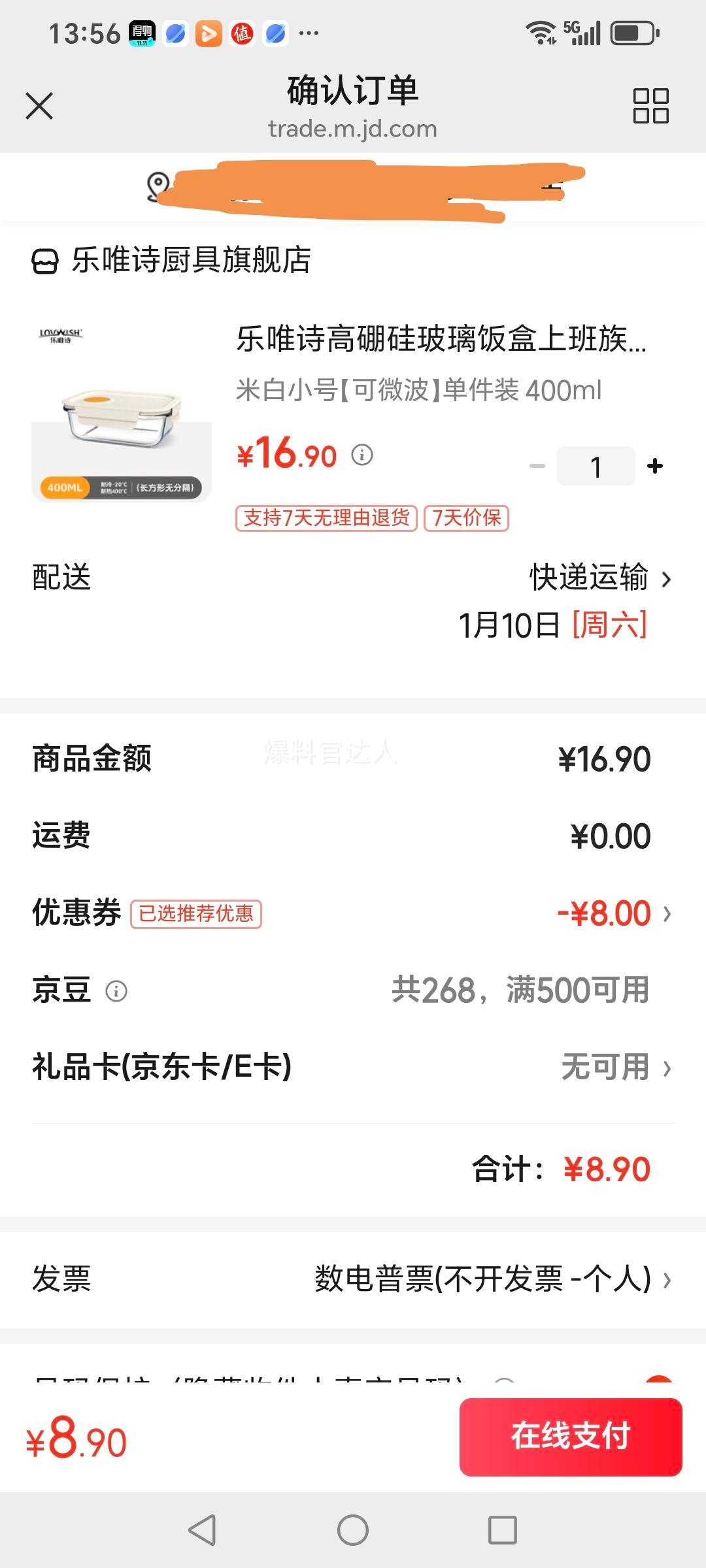 ��Ψʫ ����貣������ 400ml �װ�С�� ��΢�� ����װ�Ż�֤��