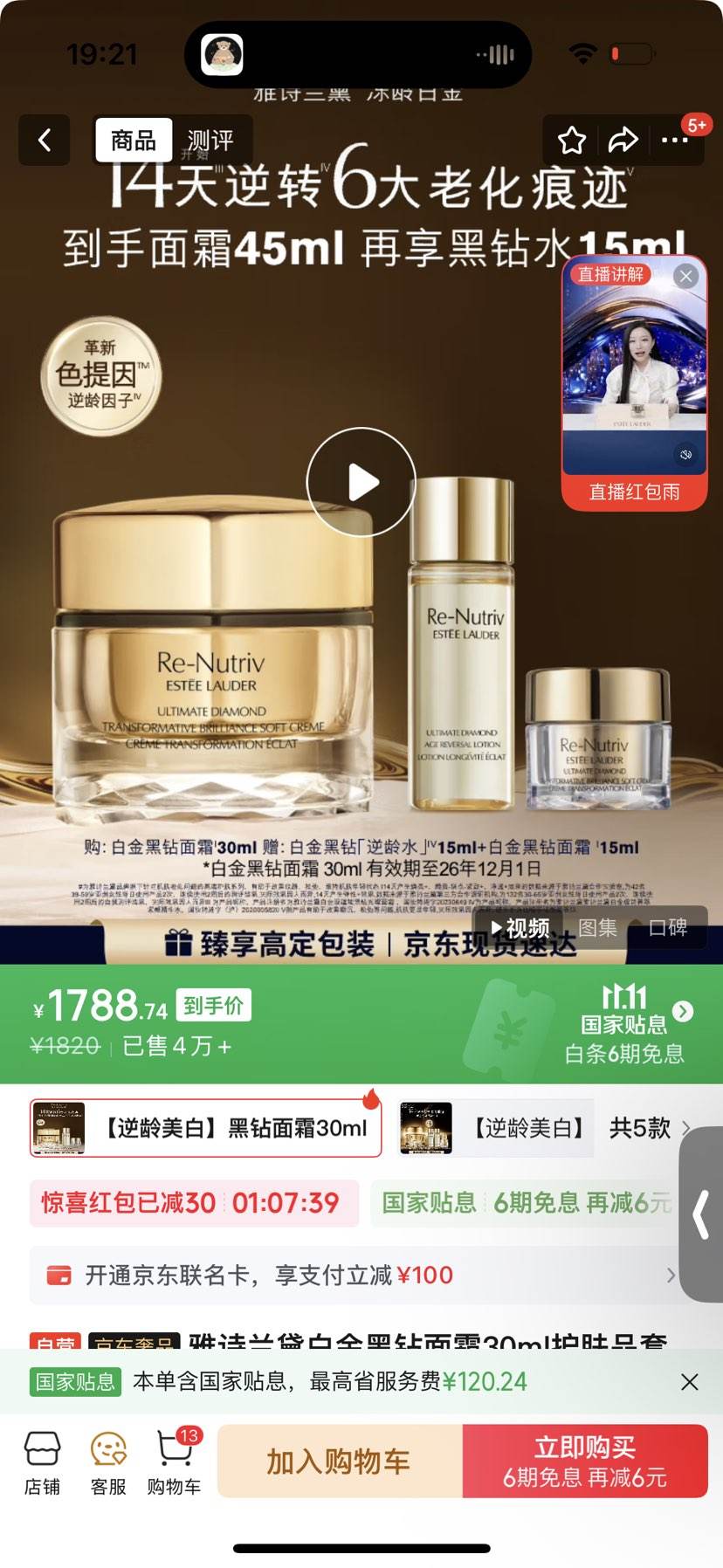 EsteeLauder/ʫ ׽ ˪  30mlŻ֤