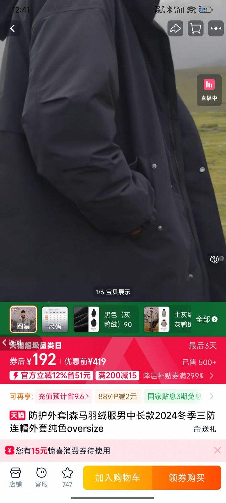 |ɭ޷г2024ñ״ɫoversizeŻ֤