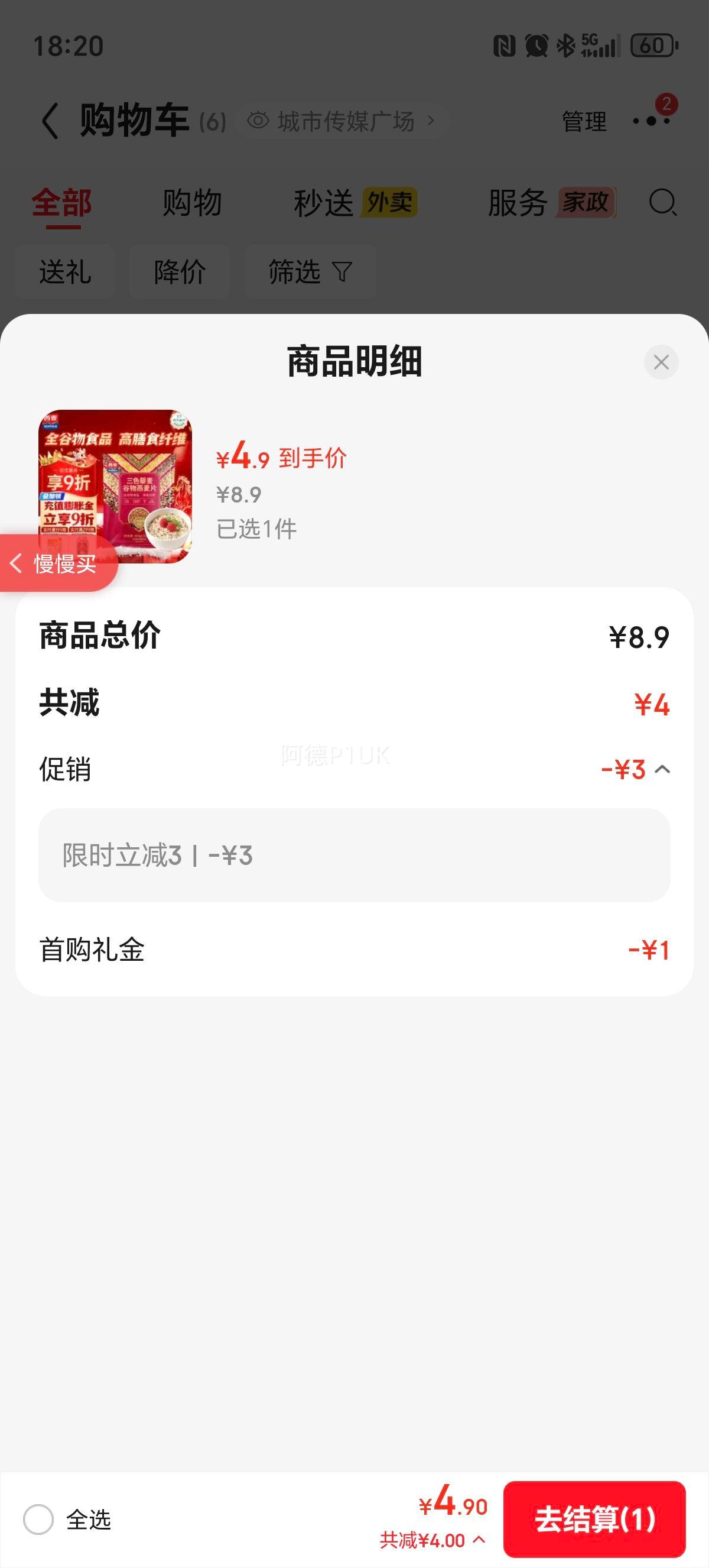 ���� ��ɫ޼���Ϲ�������Ƭ 450g �޶����������� Ӫ����ͳ����Ż�֤��