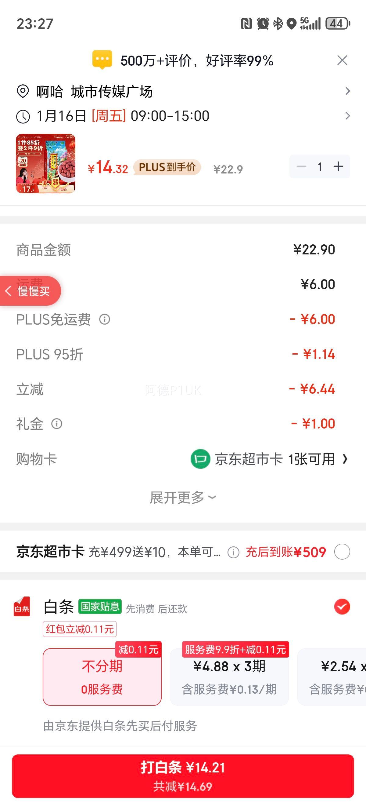 ʮ�µ��� ������ 2�� �����컨���� ����������� �˱���ԭ�� ��ը�¾Ʋ��Ż�֤��