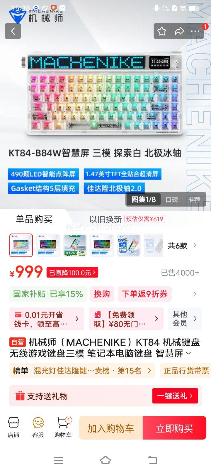 ��еʦ ��е���� KT84 ̽���ס����������Ż�֤��