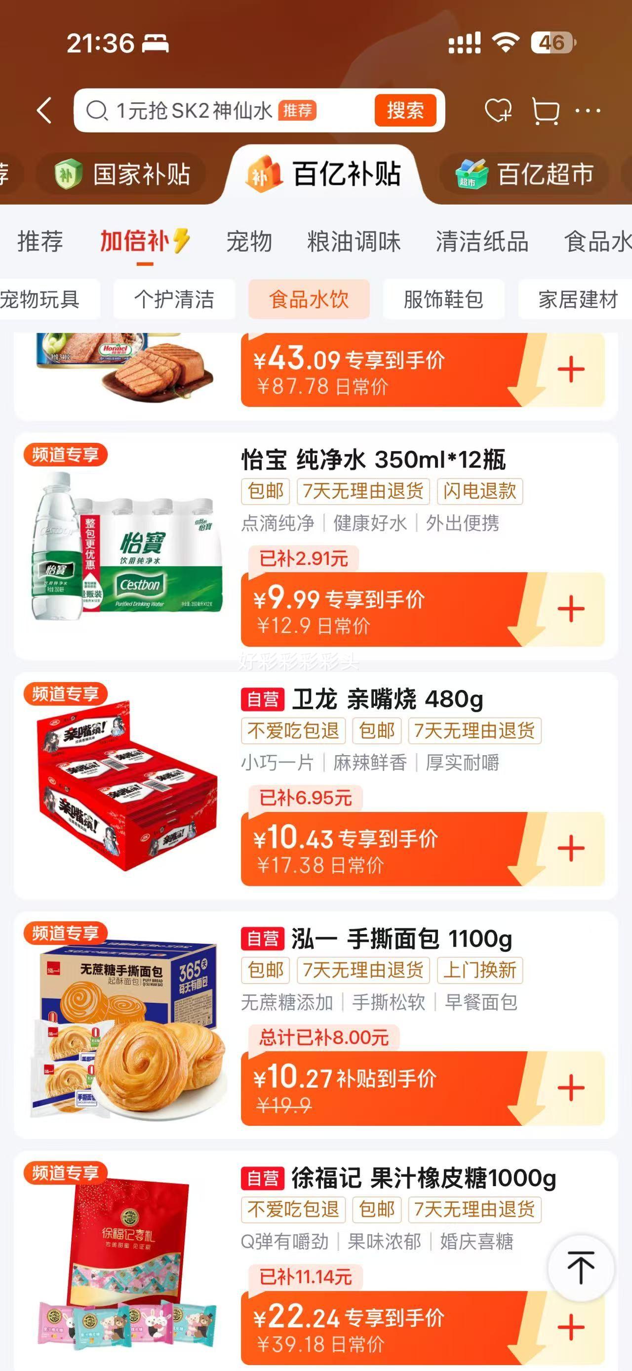 ���� ������ ����ζ������ʳ 480g/���Ż�֤��