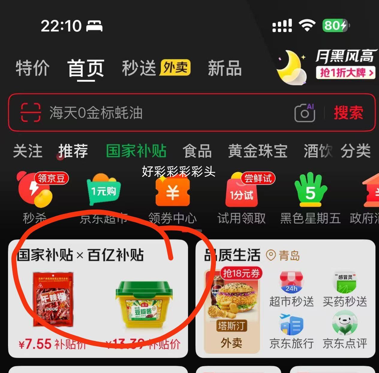 ���� ������ ����ζ������ʳ 480g/���Ż�֤��