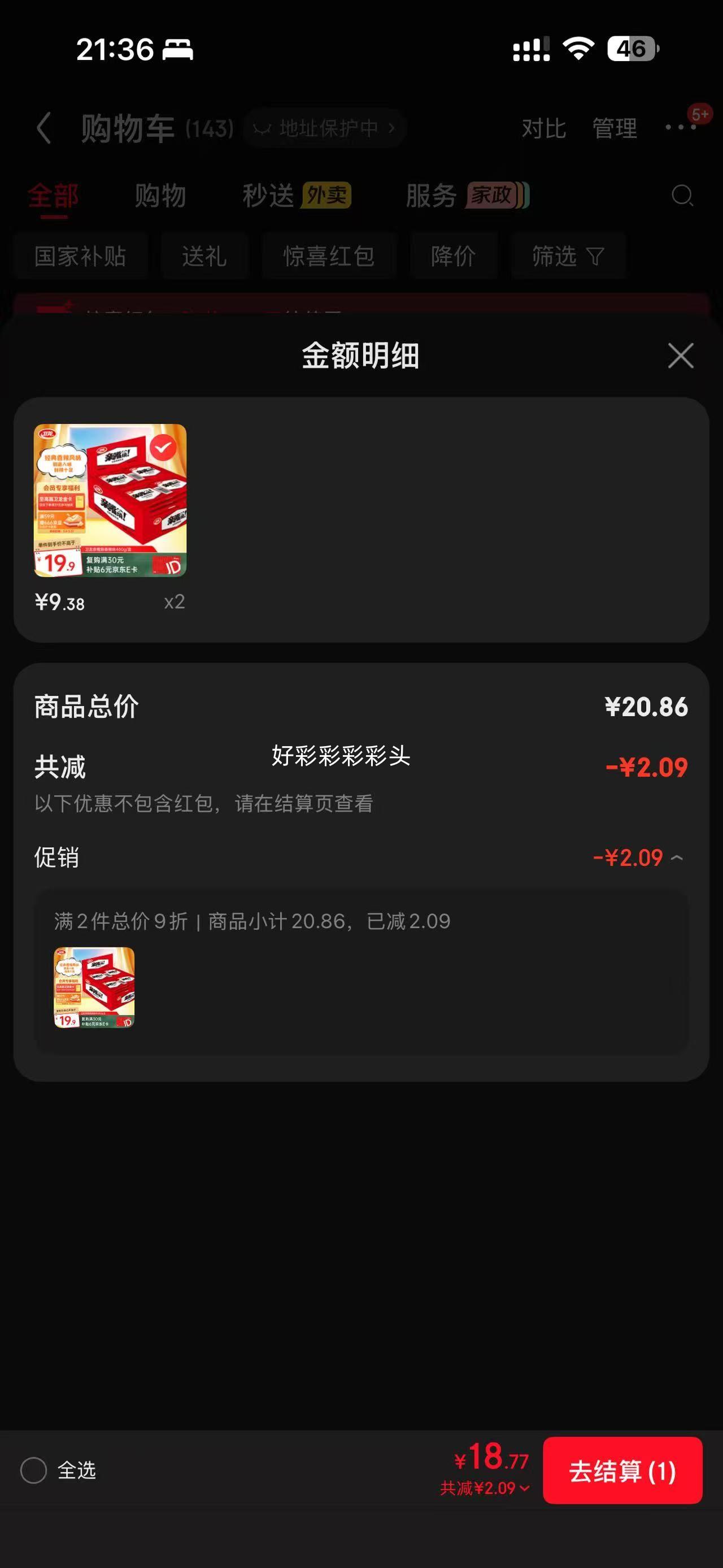 ���� ������ ����ζ������ʳ 480g/���Ż�֤��