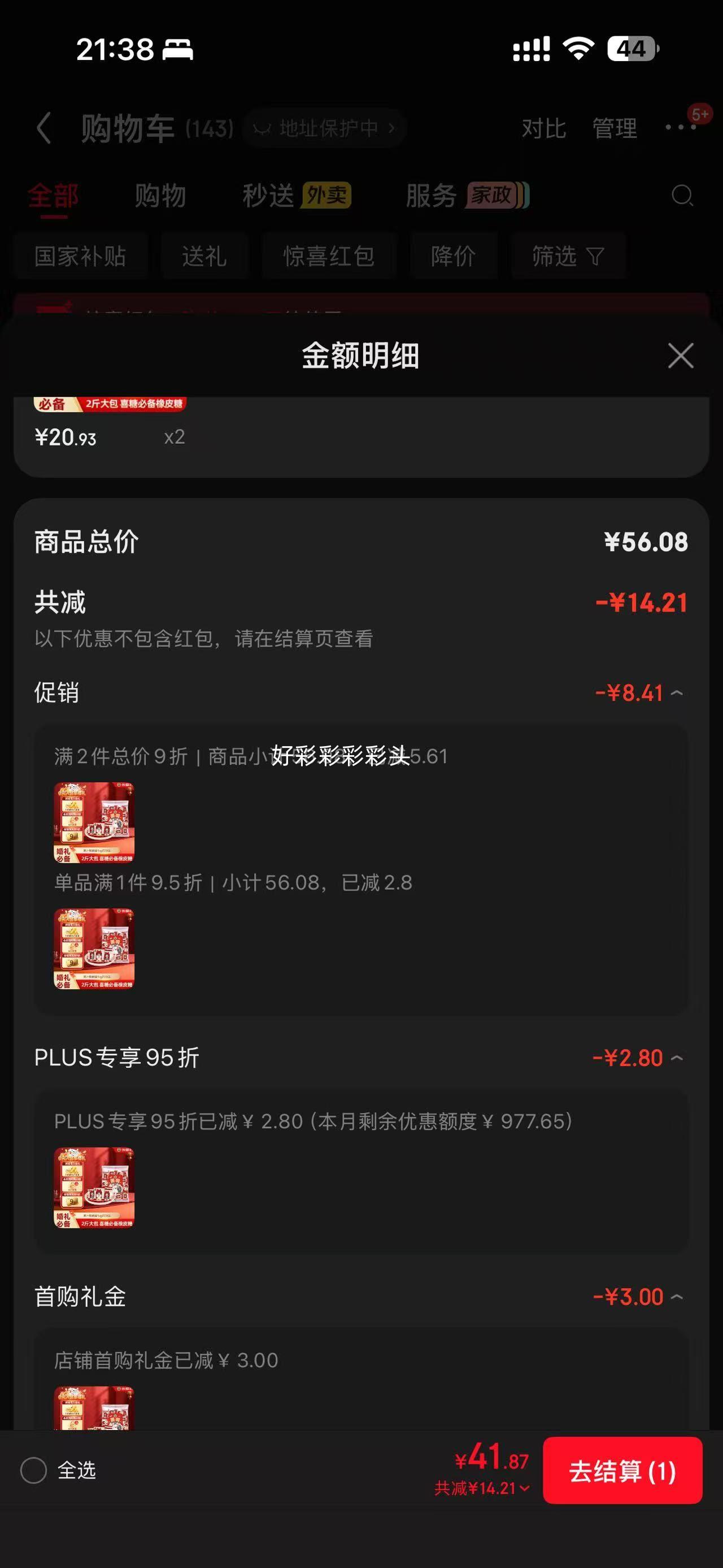 �츣�� ��֭��Ƥ�� �ǹ� 1kg*1���Ż�֤��