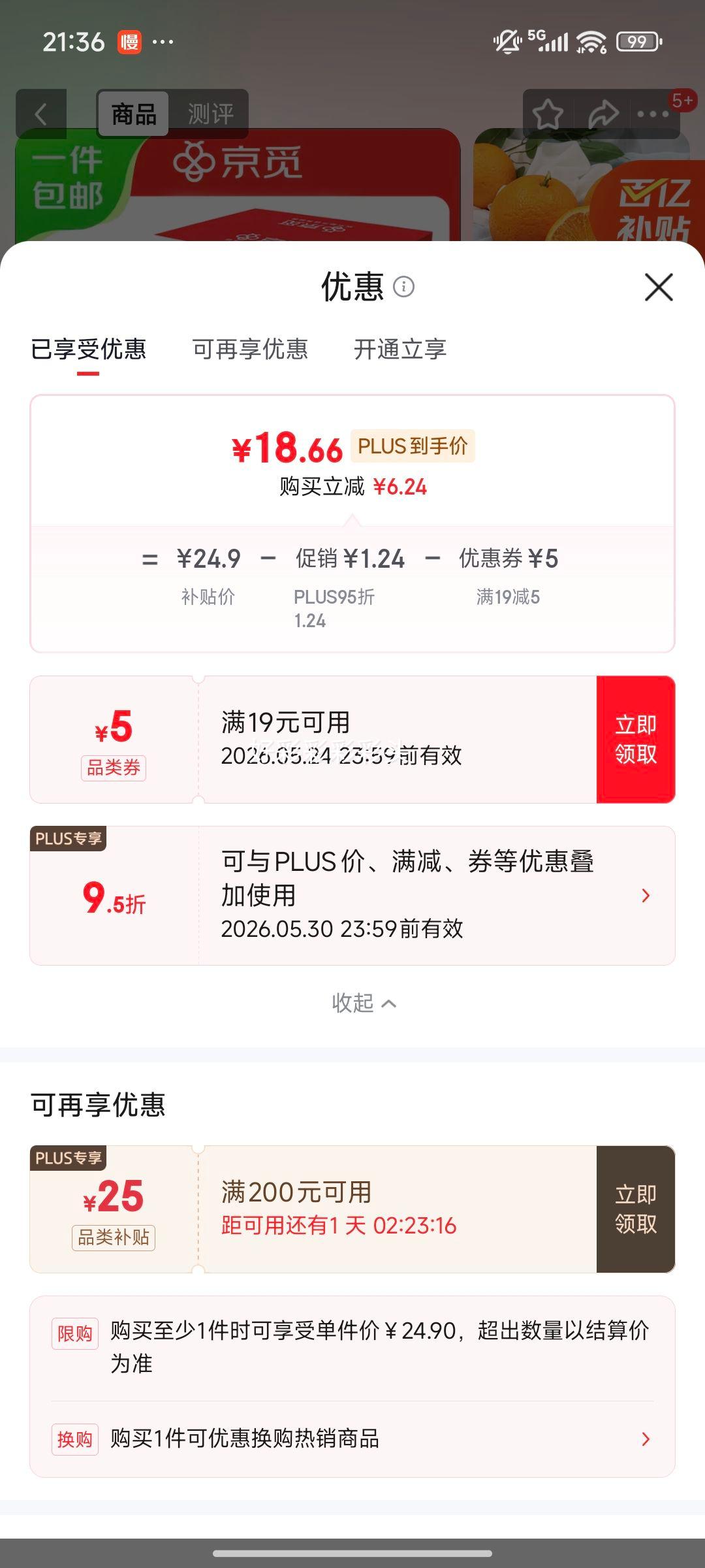 ���� ��������� 8�� �й�80mm+ Դͷֱ�������Ż�֤��