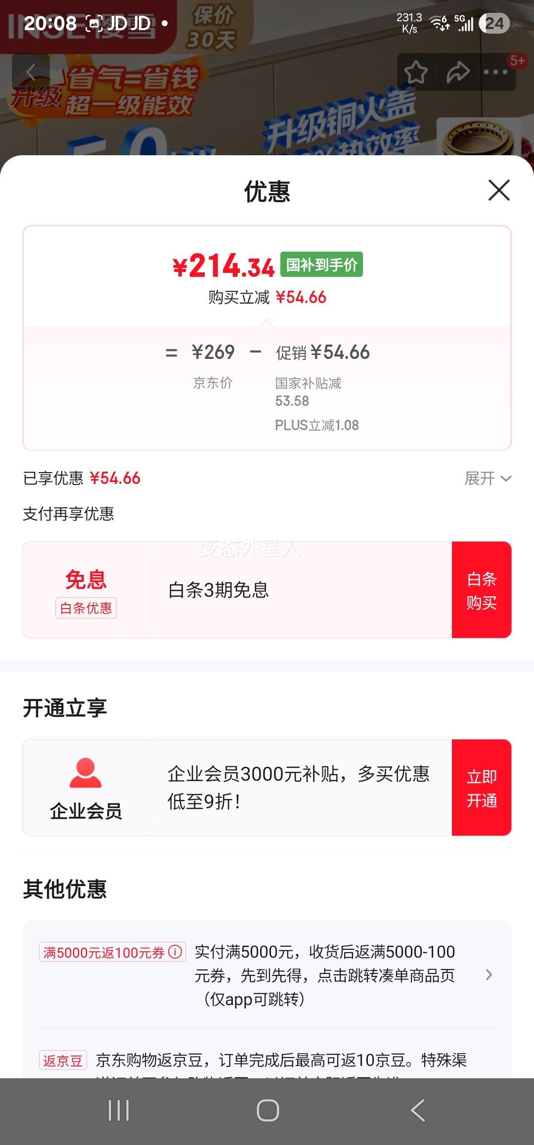 ӣѩ ̨ʽȼ˫ JZY-T2522(G)W 5.0KWŻ֤