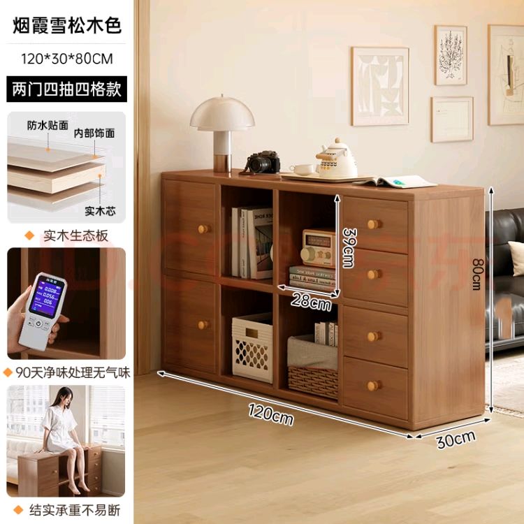 ĽӣMUJIAʵľһ忿ǽɳϹйű߹ɹ ͼ̬塿ϼɫ120*30CM321.3Ԫȯ
