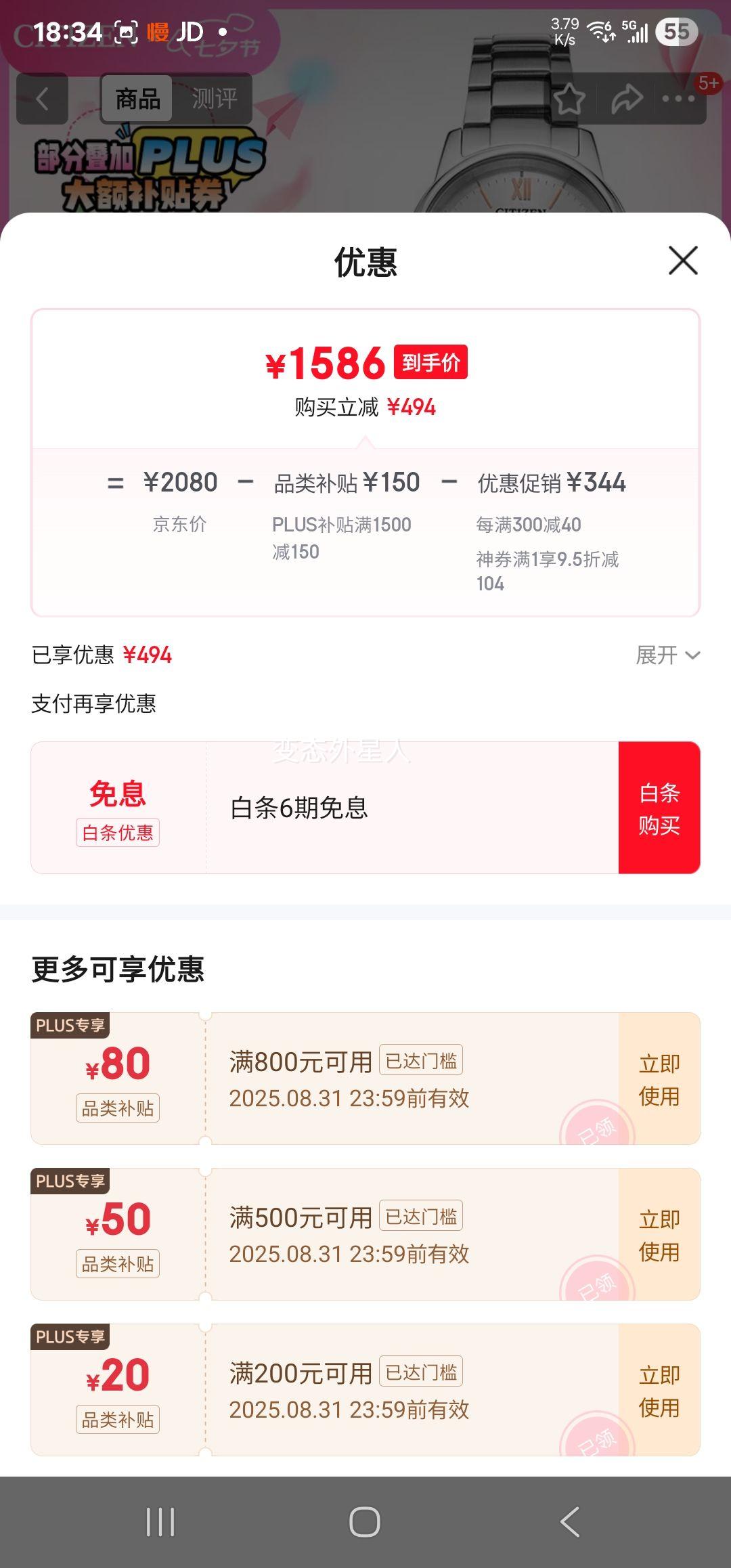 ǣCITIZENֱ ⶯бŮԼʱ±˽ EW2318-73AŻ֤