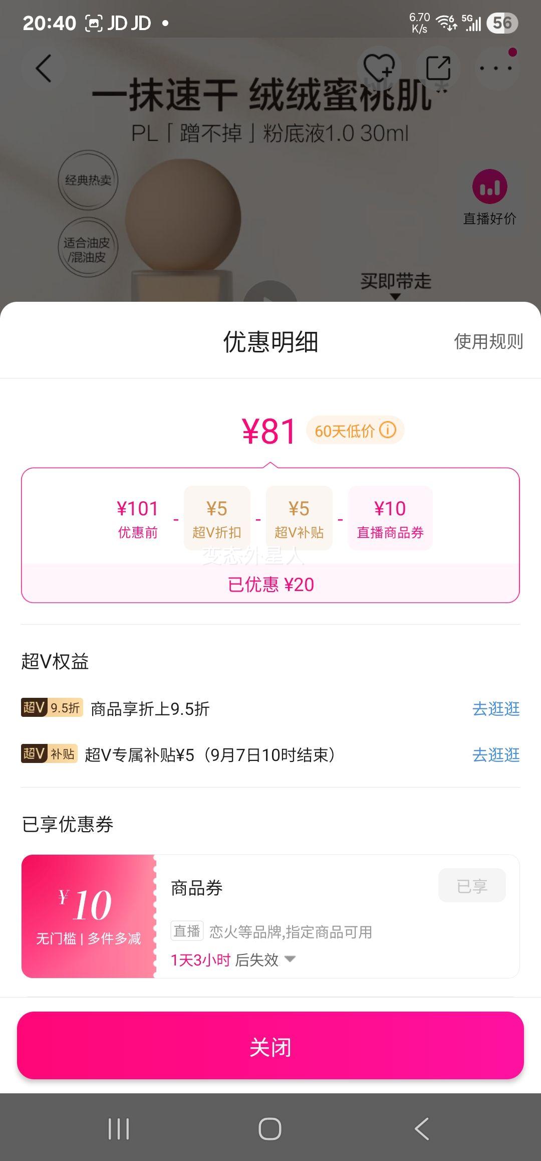 ͳױPL䲻۵ף4.0Һ覲ױ־ƤŻ֤