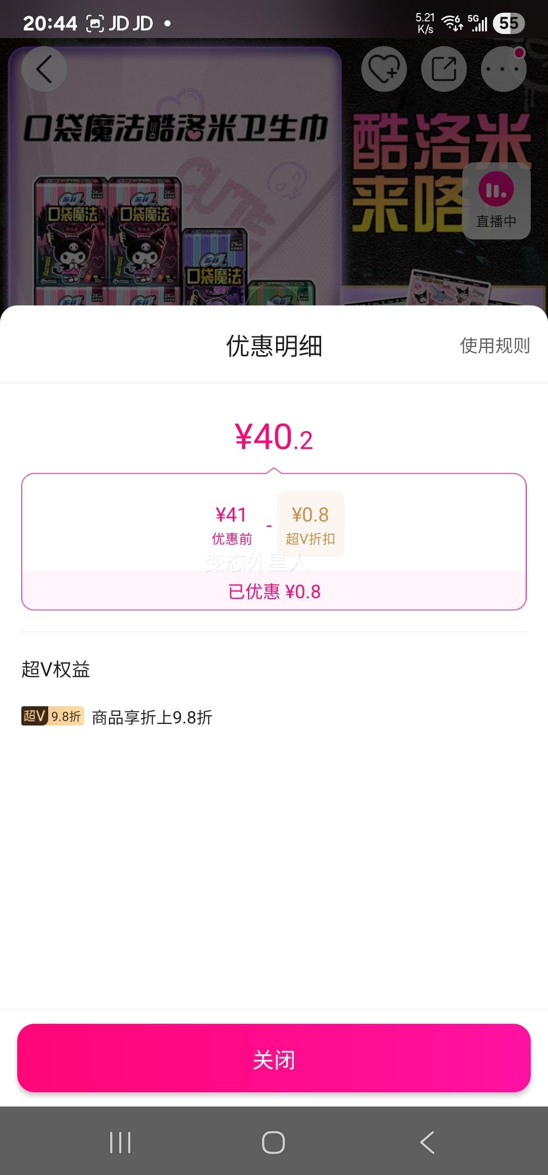 շ Ʒֱݼڴħװ1092Ƭԭ䷢Ż֤