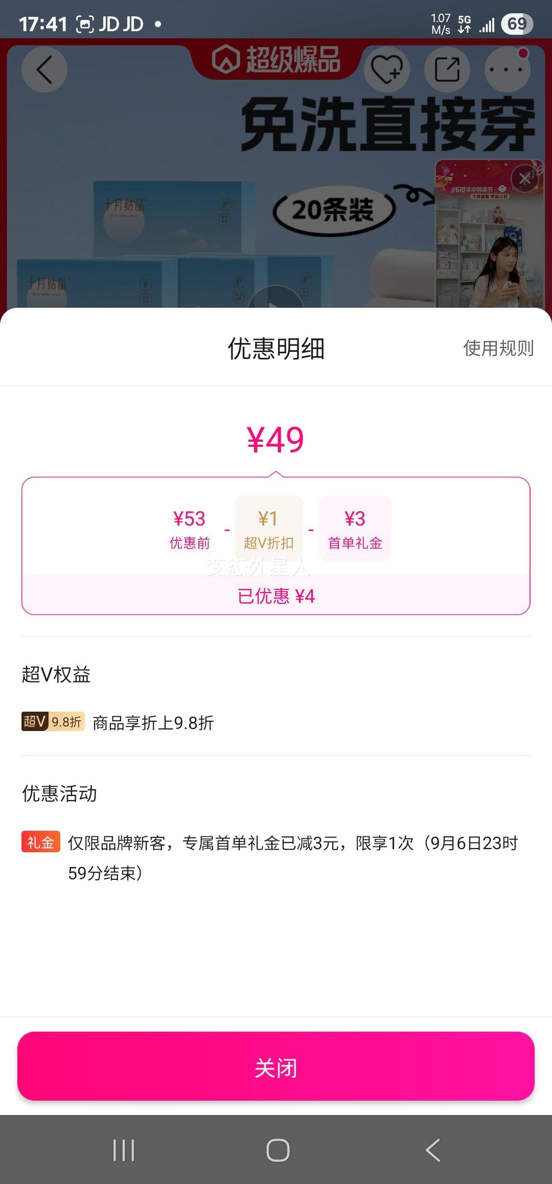 ʮ½ᾧ 16һڿŮ޶װвڿرŻ֤