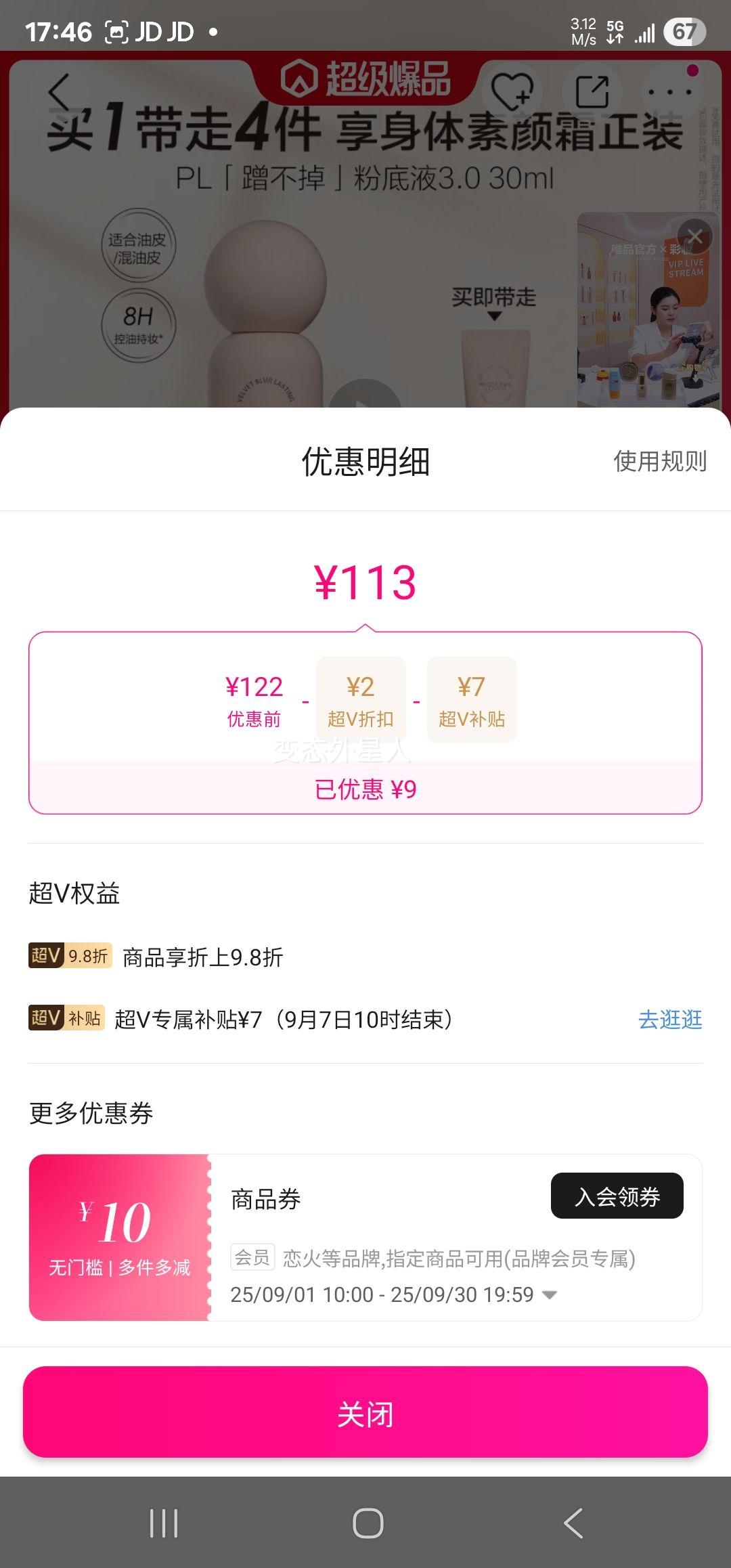  PL䲻۵ҺƤױ覲ױƤƤŻ֤