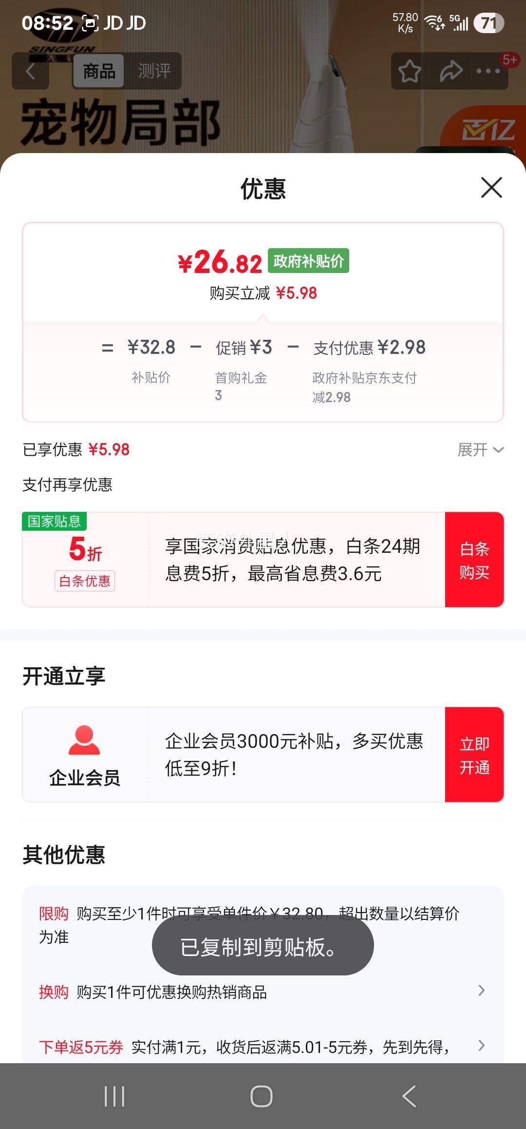 ȷ SINGFUNëèëƼ깷ë綯Сŵë޼רóëŻ֤