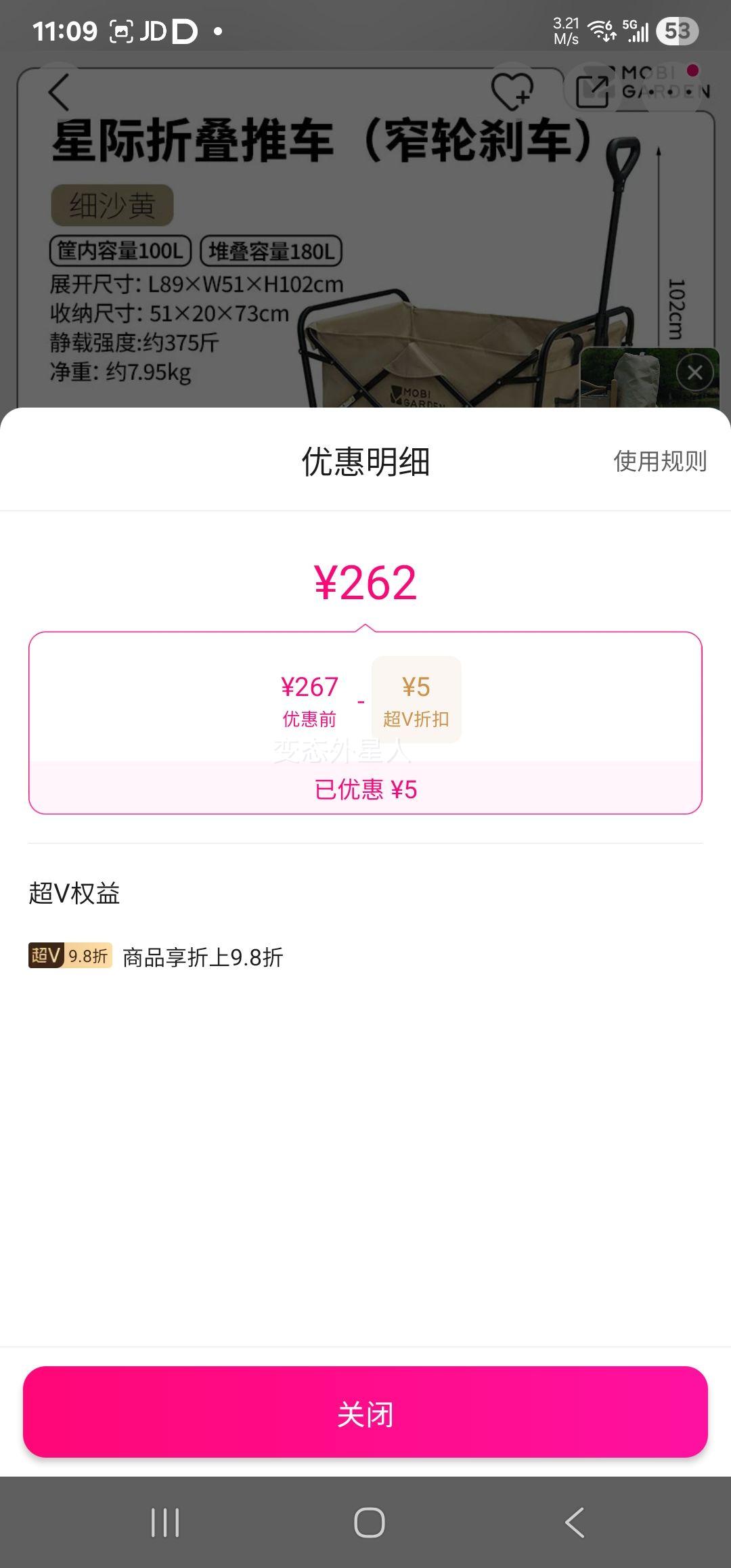 ߵ ¶Ӫ۵ЯʽϳխִɲҰӪƳŻ֤