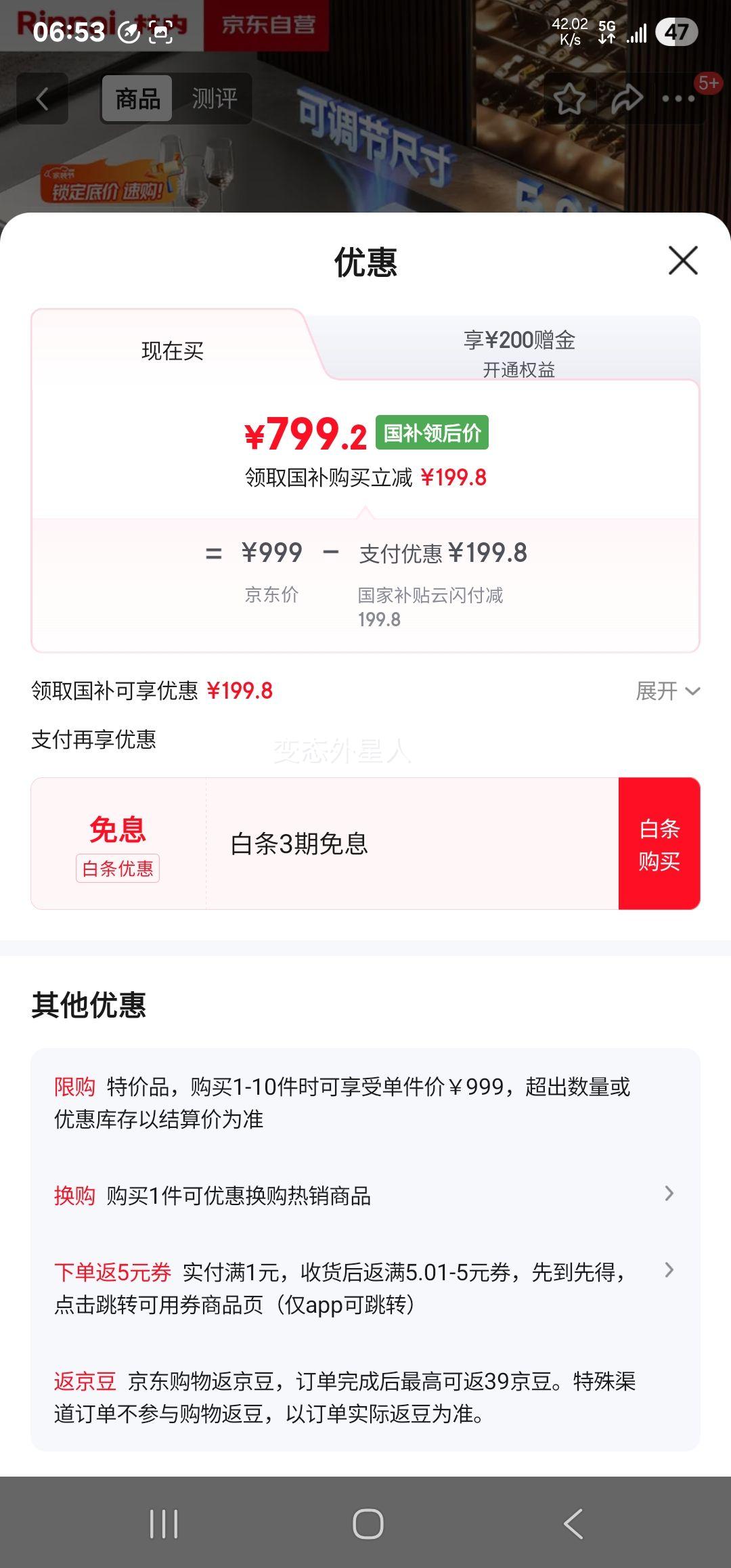 ڣRinnaiȼҵҲ20%5kW˫ͻǶʽһЧȻ ɵ2E08MŻ֤