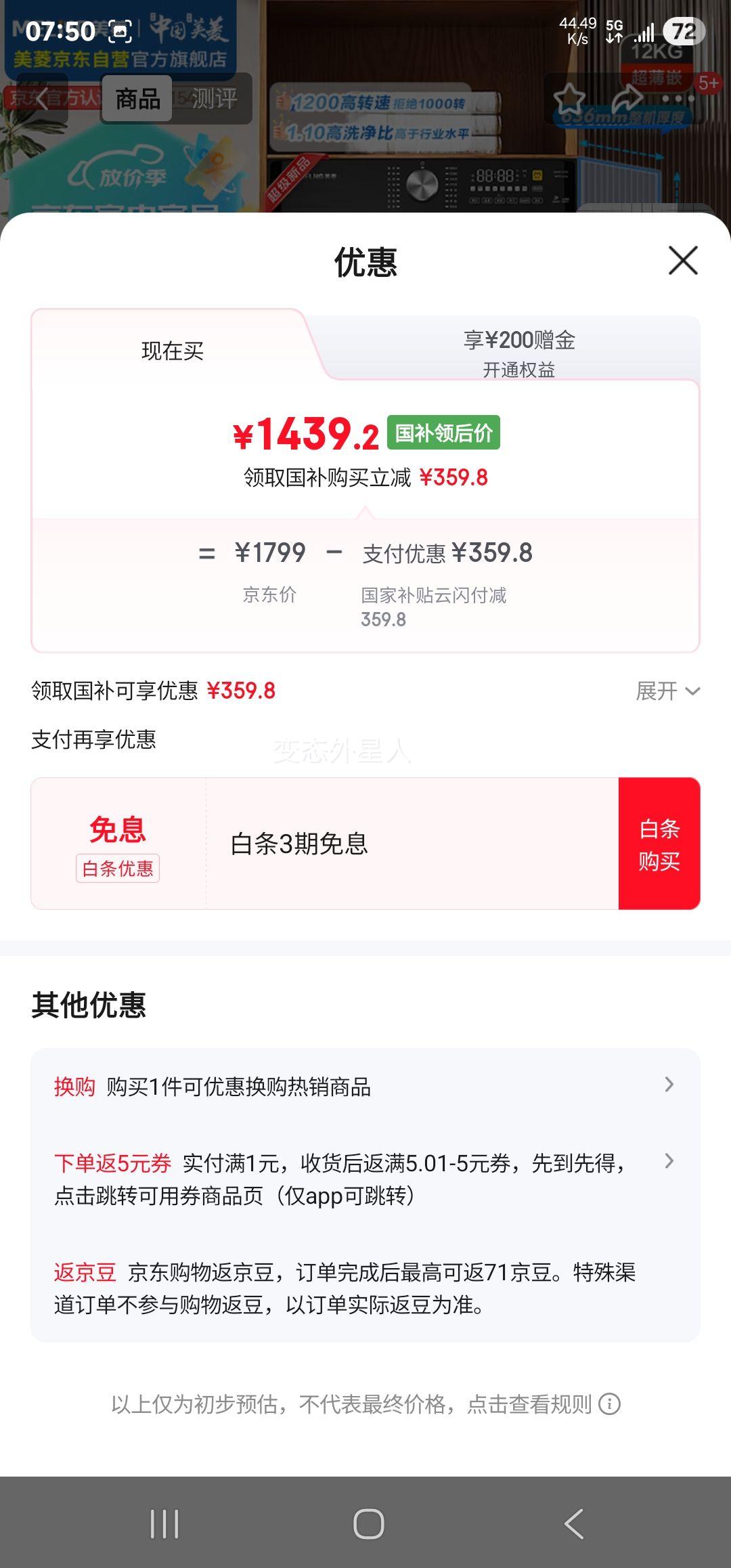 ⣨MeiLingͲȫԶϴ»ϴ540mm12DDֱ1.1ϴȳS2AH120DװһҲŻ֤