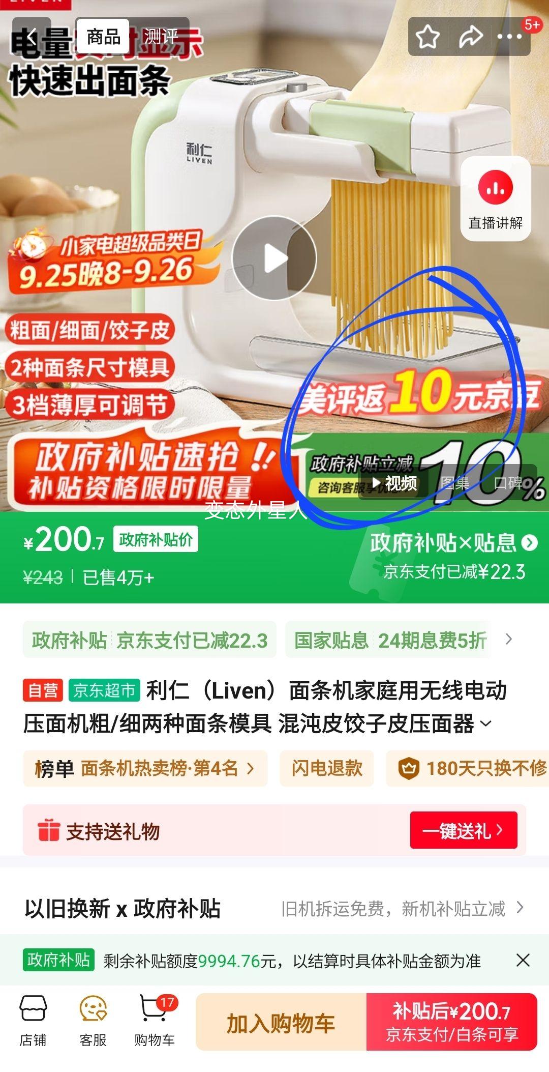 ʣLivenͥߵ綯ѹ/ϸģ ƤƤѹ ɵʾYMJ-D641Ż֤