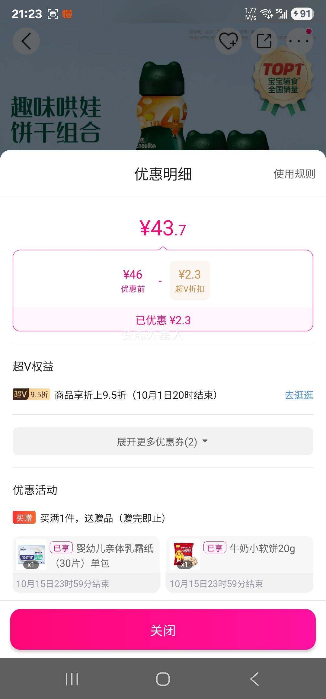 Ӣ СͷͯСʳ ̶׻ըĥŻ֤