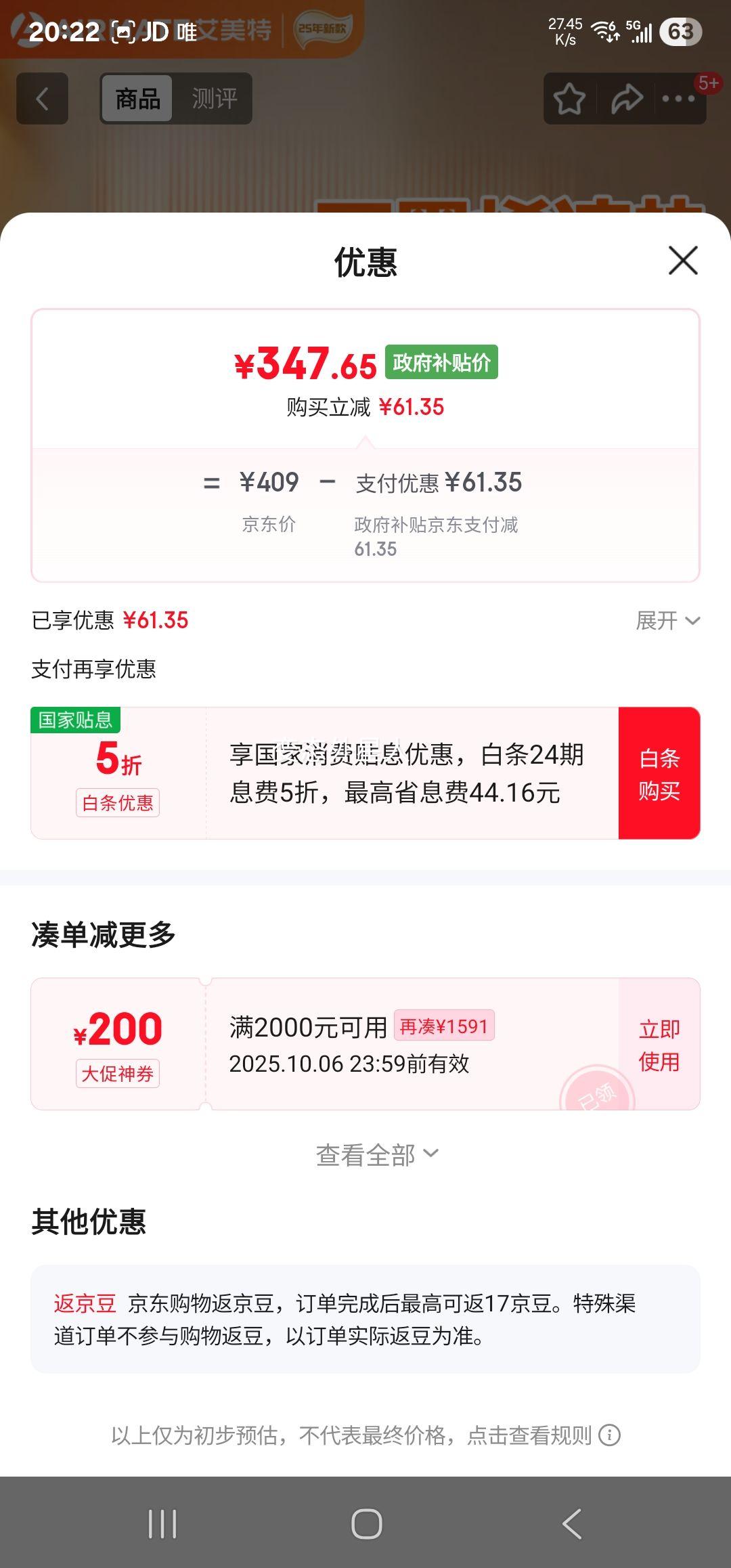 �����أ�AIRMATE�����������ʯīϩ�߽���/����ȡů��/ů���/��ů��/��ů��Ƭ ���ô������ˮ�¿��ƶ���ů SR79�Ż�֤��