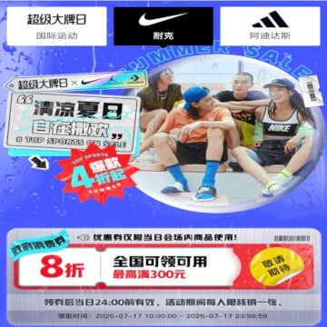 1710 ΨƷϲ˶աͿ  4𱬿4𣬿ȯ8300Ԫ