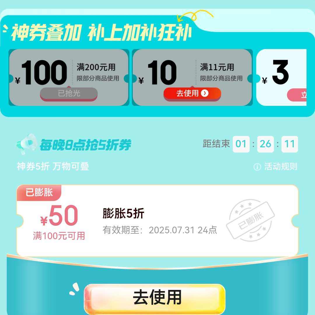    5۳ȯ   10050ȡ
