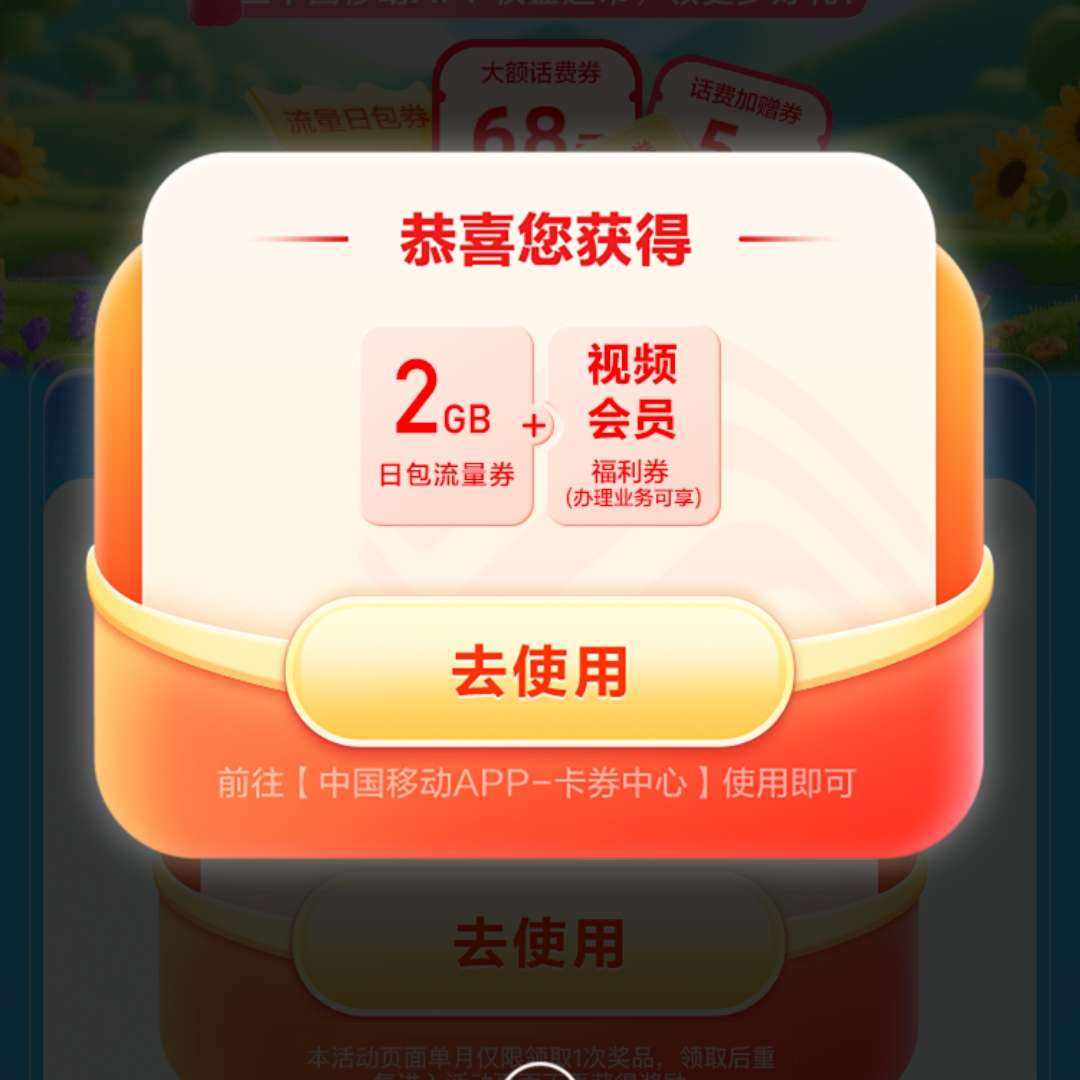 ëйƶ68Ԫȯ