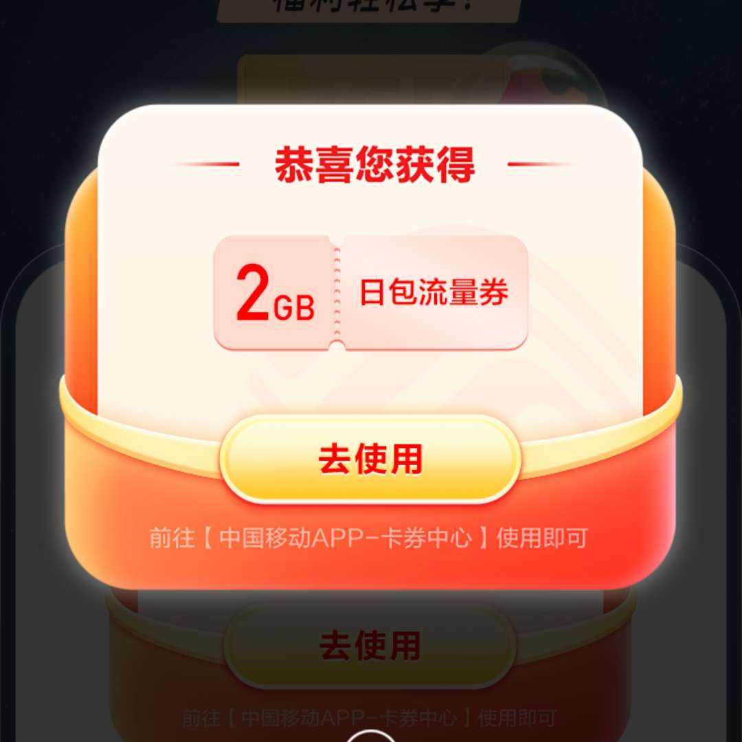 ëйƶϷʵȡ2GBհ
