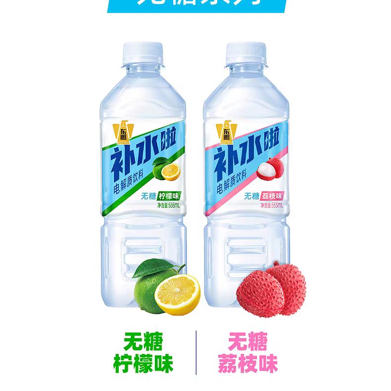 ˮˮϿٲˮ555ml*3ƿ8.9Ԫ