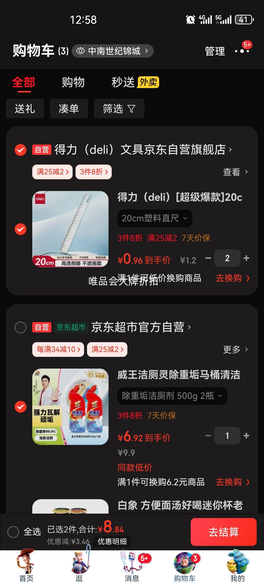 عͰȥζҺ500g*2ƿŻ֤