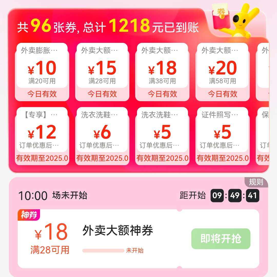 ź20-1028-11180㿪1028-18
