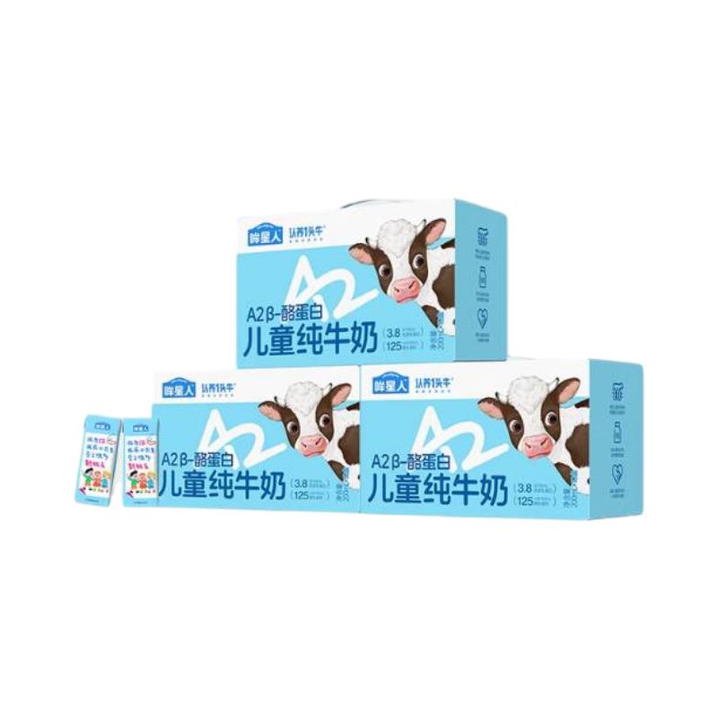 һͷţA2ţ̶ͯţ3.8g200ml1034.72Ԫ׵ᣩ