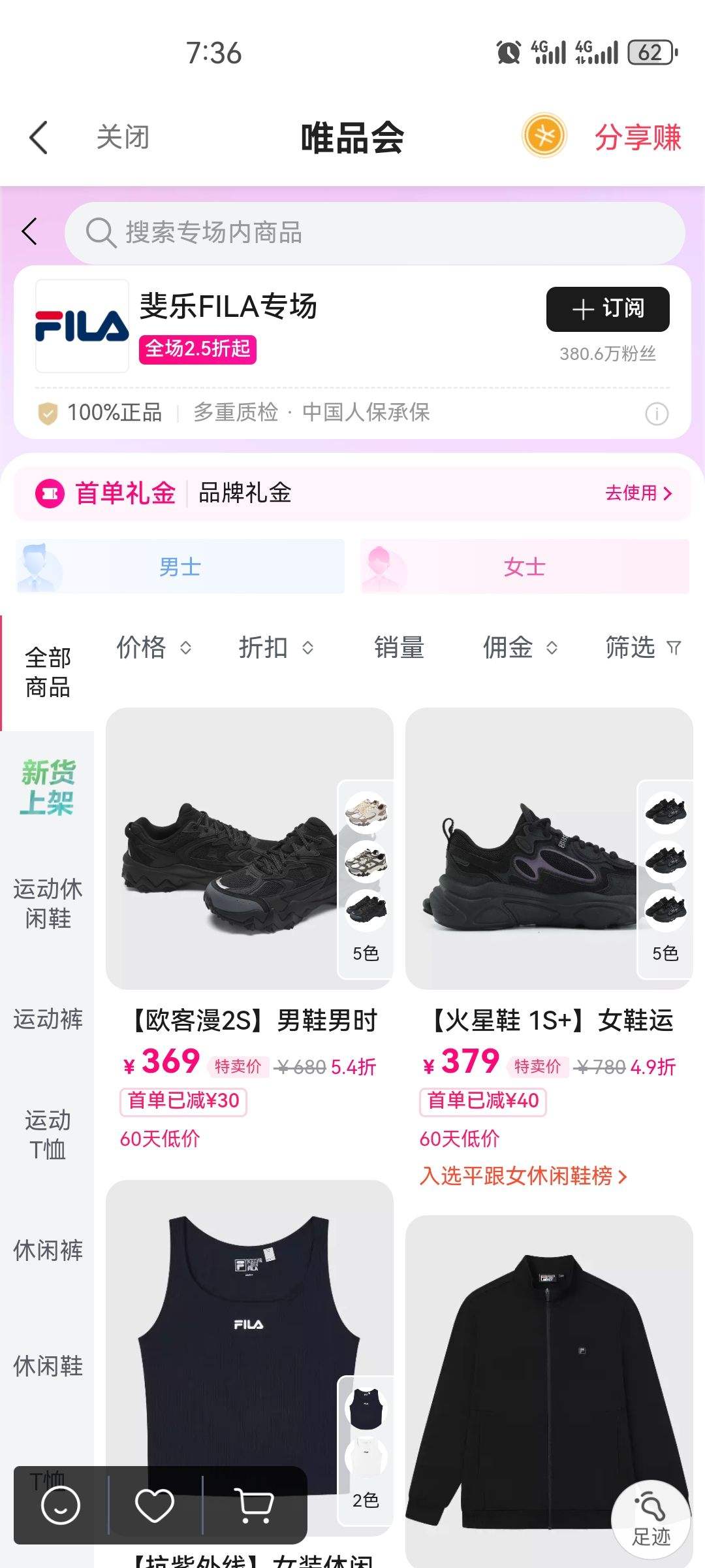 ΨƷר˶װȫ2.5˹Ż֤