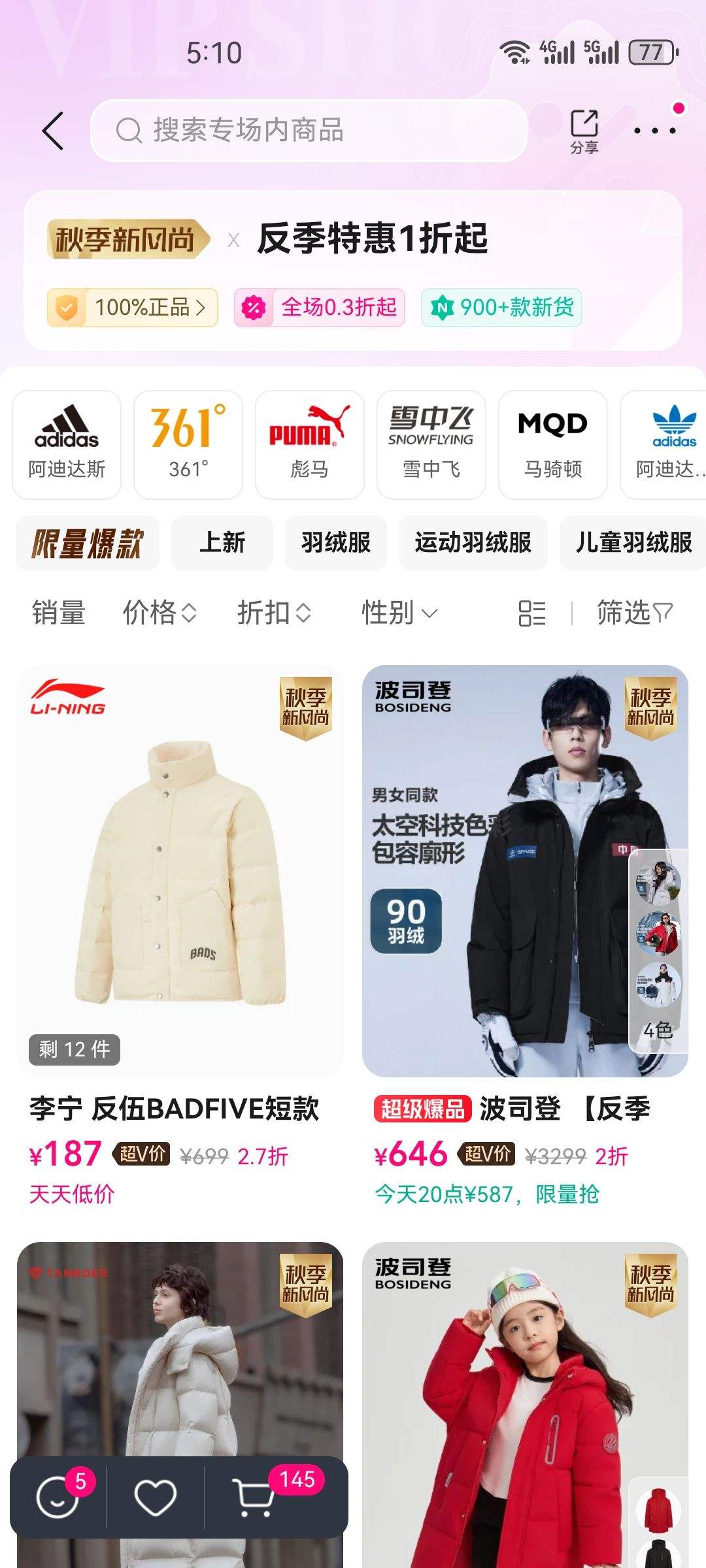 ＾·УػݣƷγ׹Ż֤