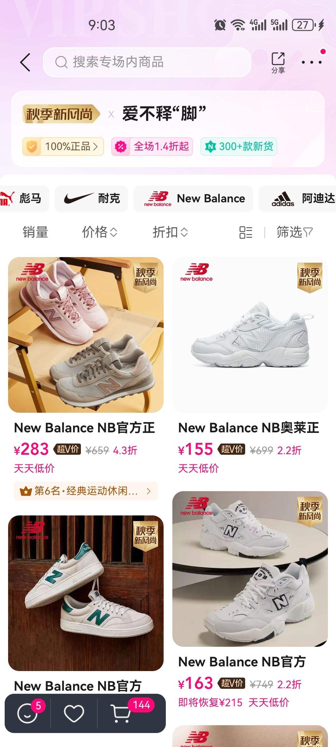 ΨƷ ＾·С͡šƷЬĳֵŻ֤