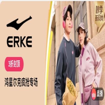 �������ΨƷ�� ���մ��ơ����Ƕ��˷���ר��ȫ��3�۷ⶥ���＾���к��ﳬֵ��