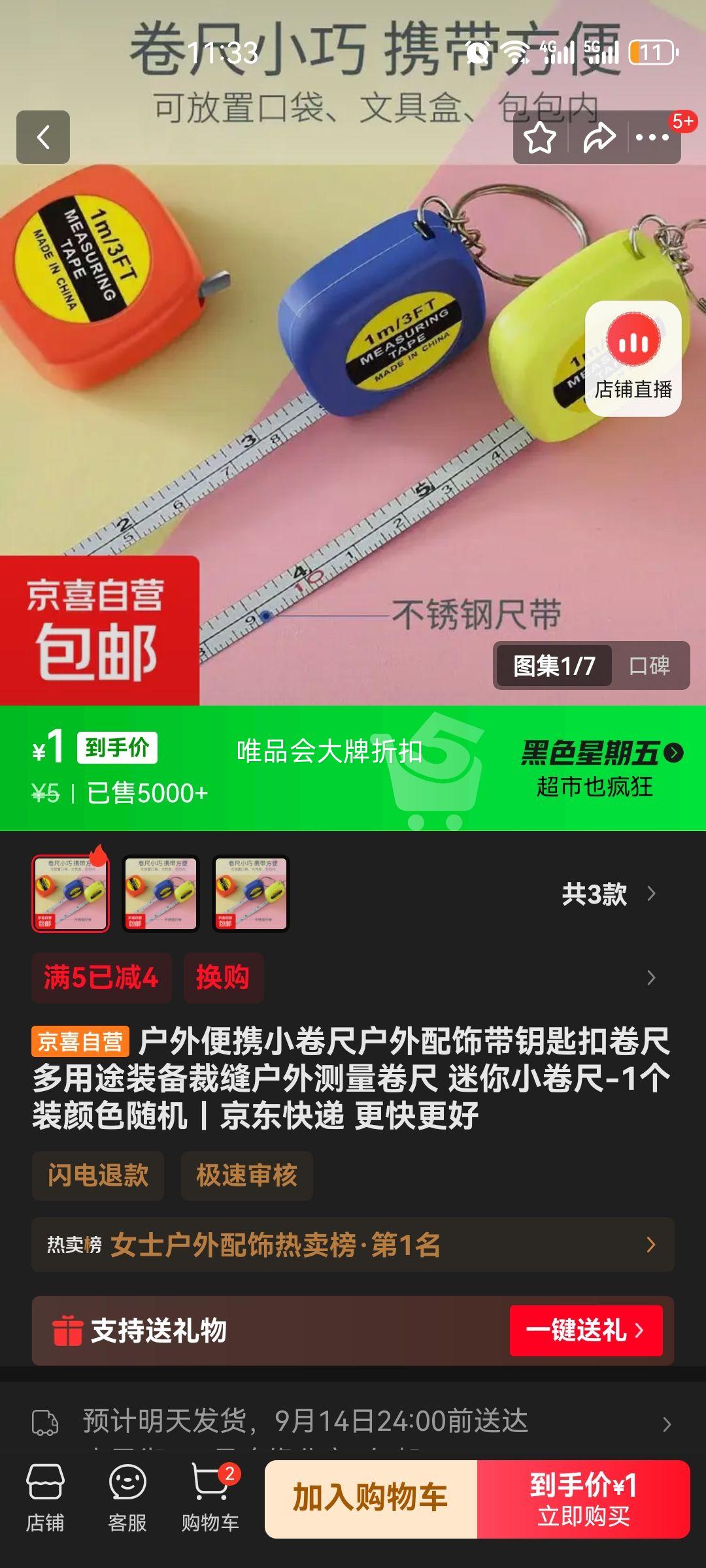 ЯС߻δԿ׿۾߶;װ÷컧 С-1װɫŻ֤