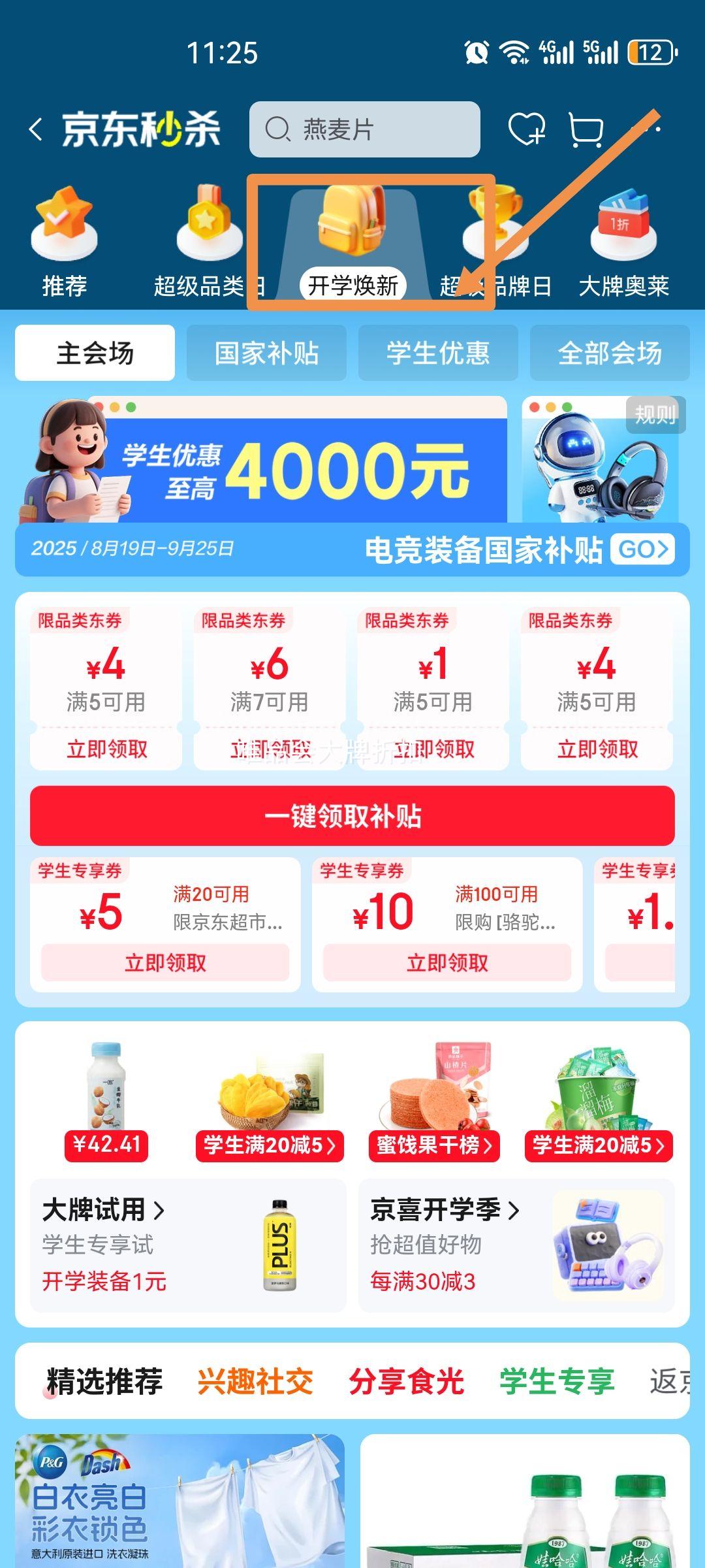 ЯС߻δԿ׿۾߶;װ÷컧 С-1װɫŻ֤