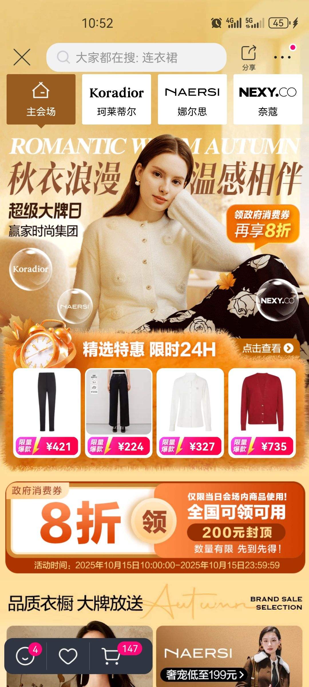 ΨƷ Ӯʱм 1Ż֤