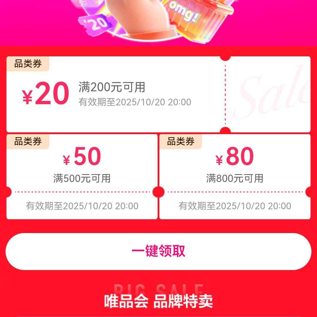 ȯΨƷױȯ150Ԫɵȯʹ