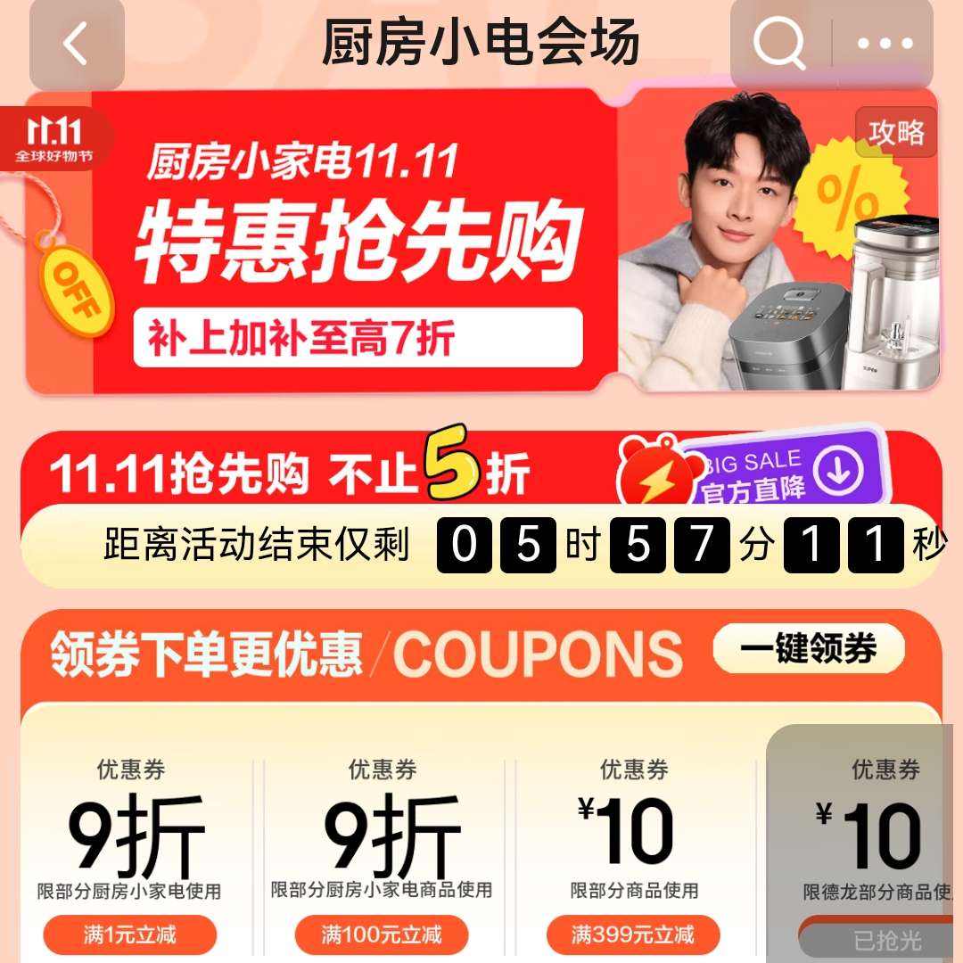 Сҵ11.11ػȹ 5۱Ʒ