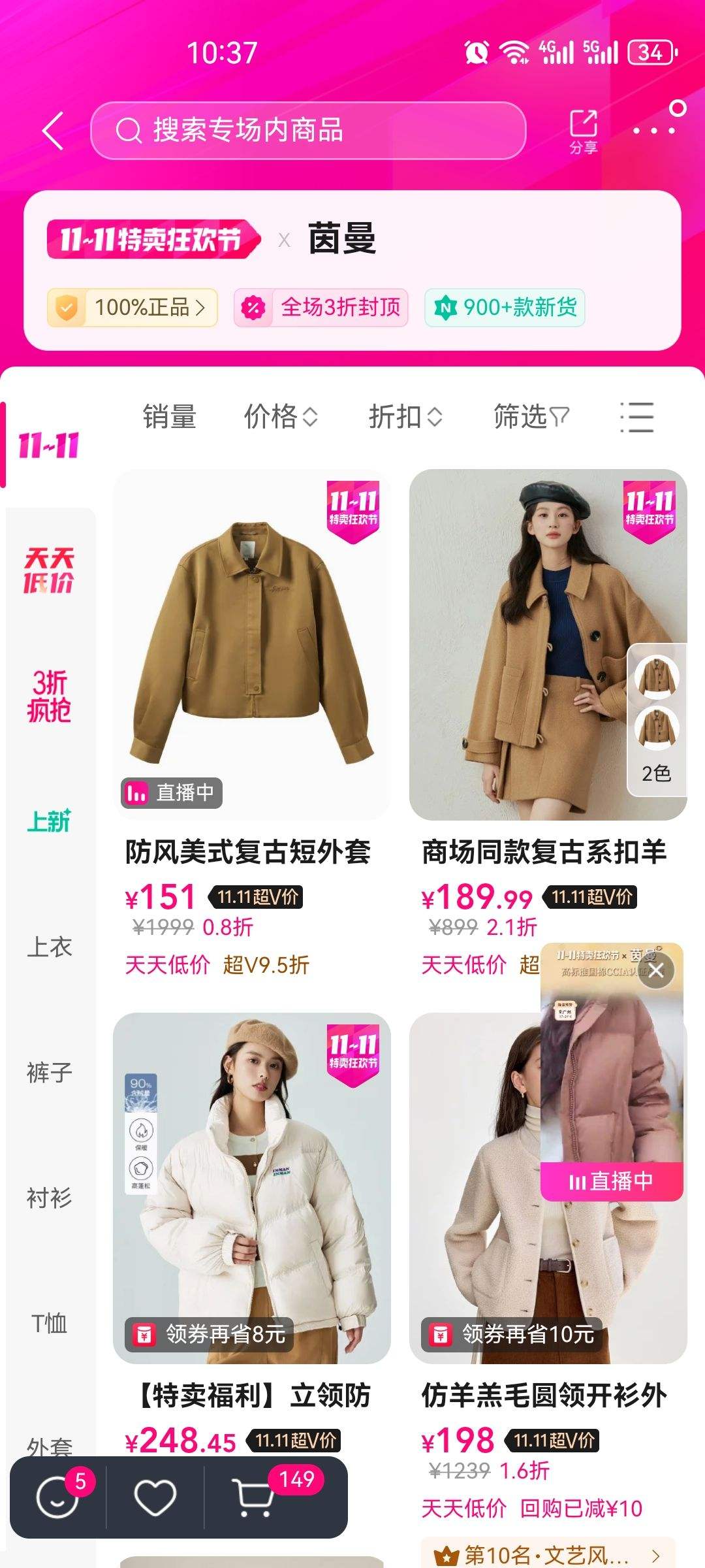 ΨƷ  ȫ3۷ⶥŻ֤