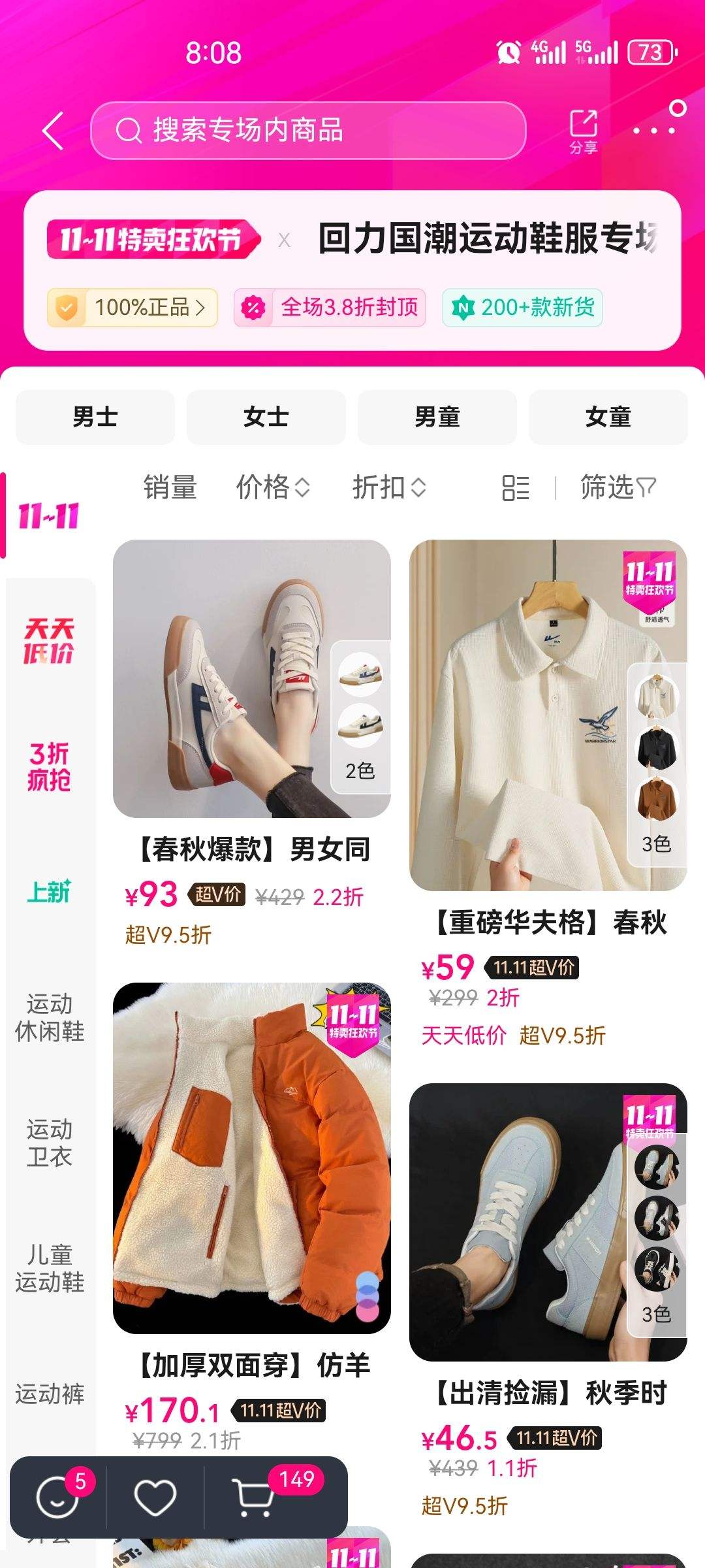 ΨƷ ˶Ьר 3.8۷ⶥŻ֤