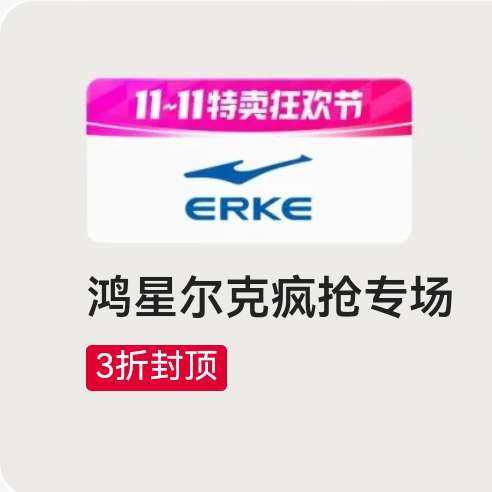 �������ΨƷ�� ���Ƕ��˷���ר�� 3�۷ⶥȫ��3�۷ⶥ