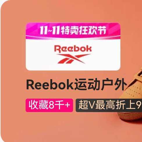 ΨƷ Reebok˶ 1.8