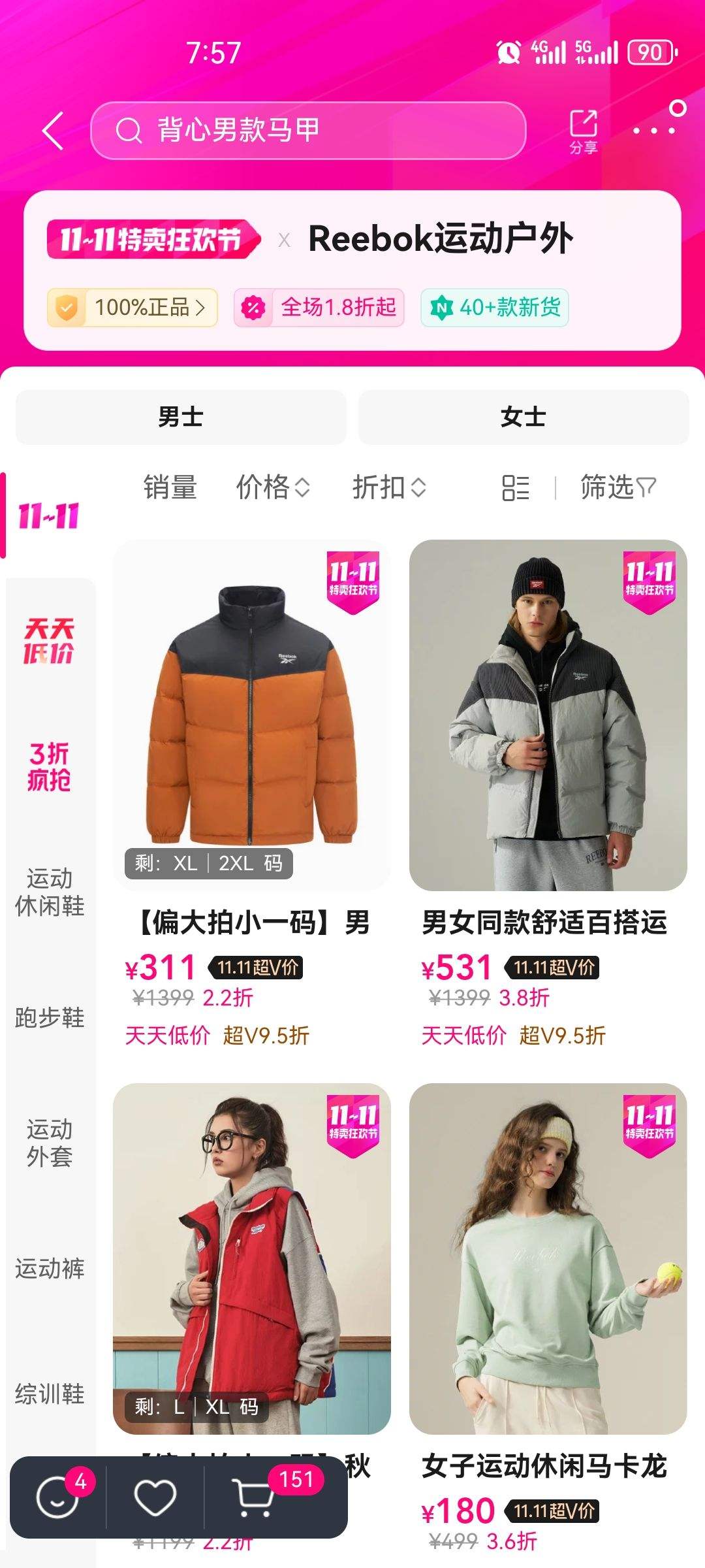 ΨƷ Reebok˶ 1.8Ż֤