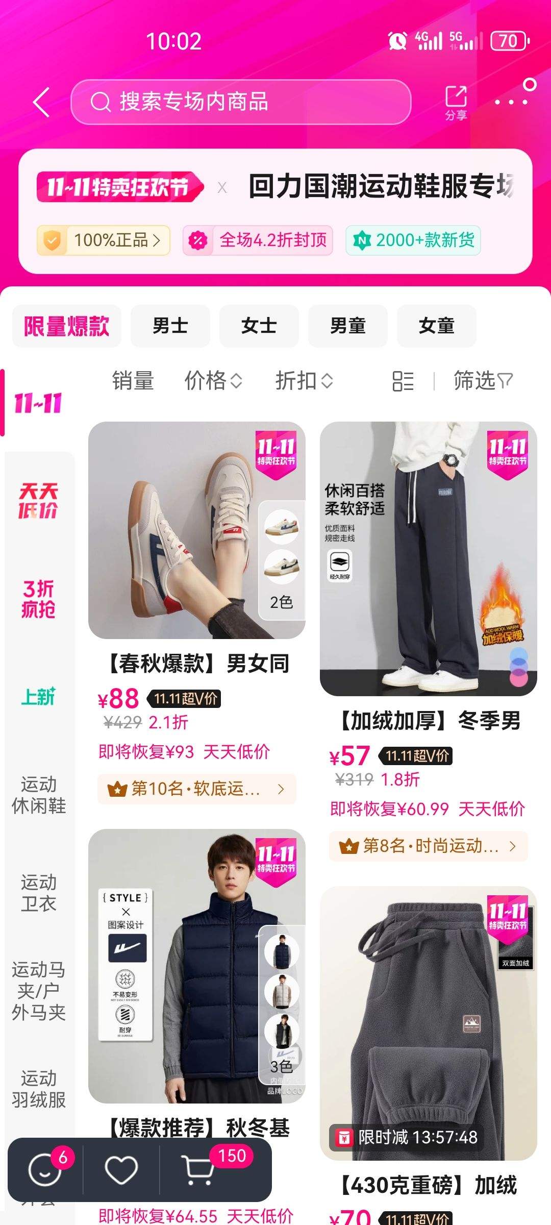 ΨƷ ˶Ьר   1.8Ż֤